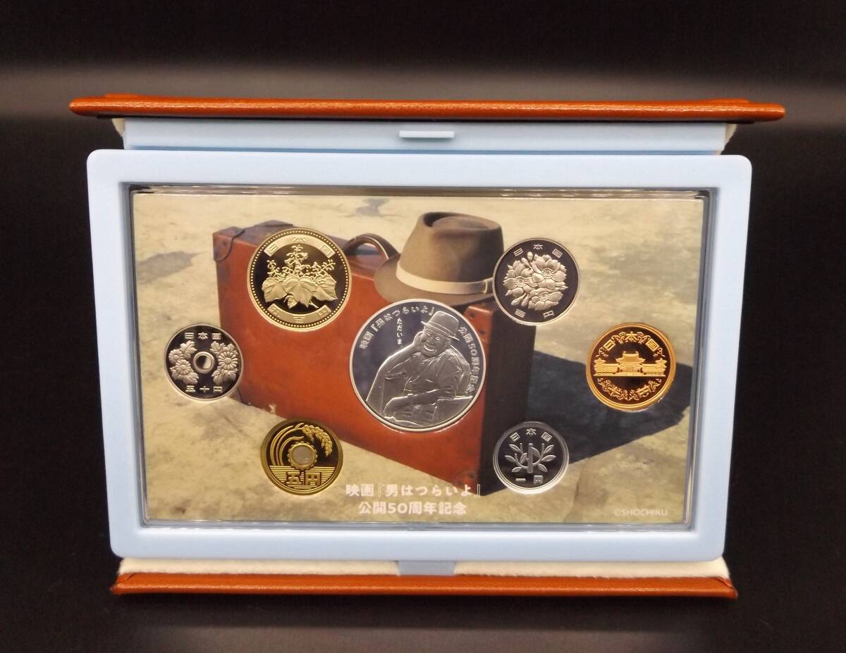 映画[おとこはつらいよ]公開50周年記念 2019プルーフ貨幣セット