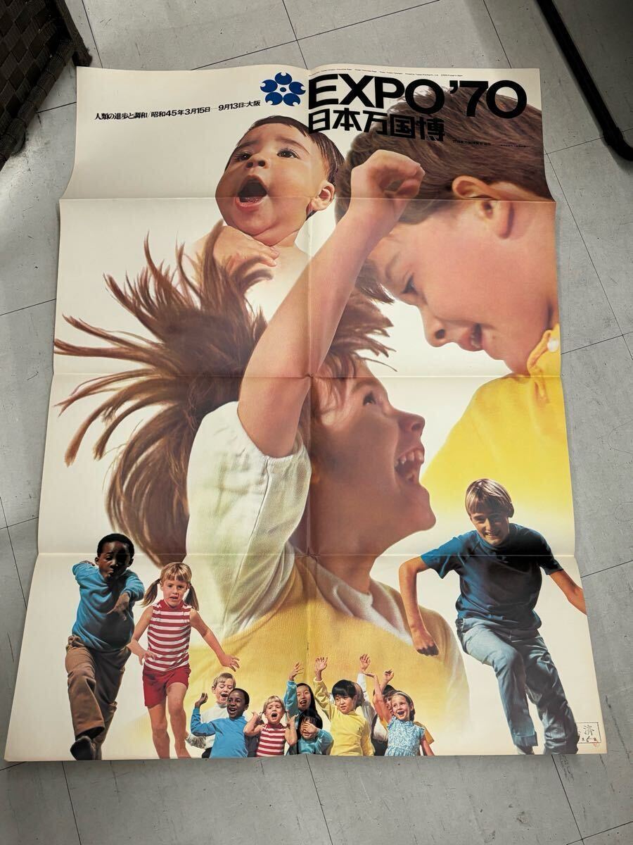 井*二様 希少！EXPO'70 大阪万博 ポスター ビンテージ 2枚セット 井*二