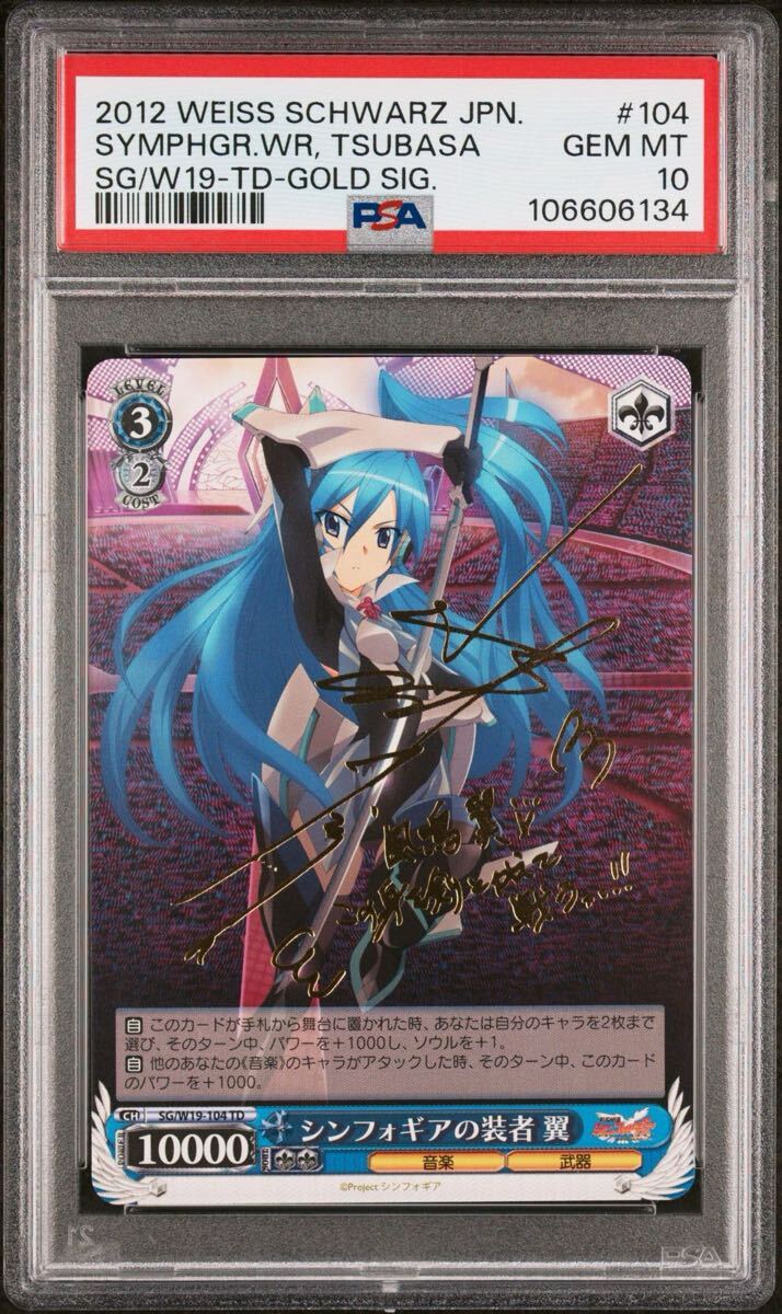 ヴァイスシュヴァルツ 殲滅の白い光 はやて SSP