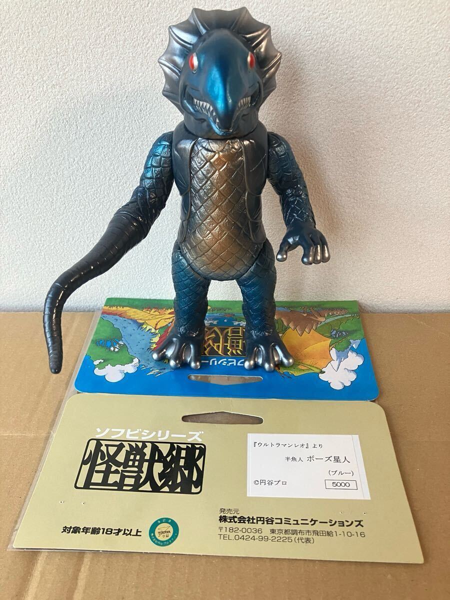 マーミット サタンビートル ソフビ 未開封 ウルトラマンレオ 怪獣 昆虫