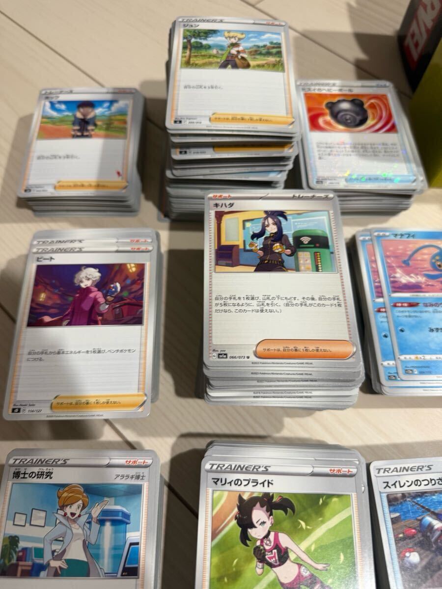 本日限り！ポケカ 引退品 まとめ売り 購入 SAR UR SR AR 200枚