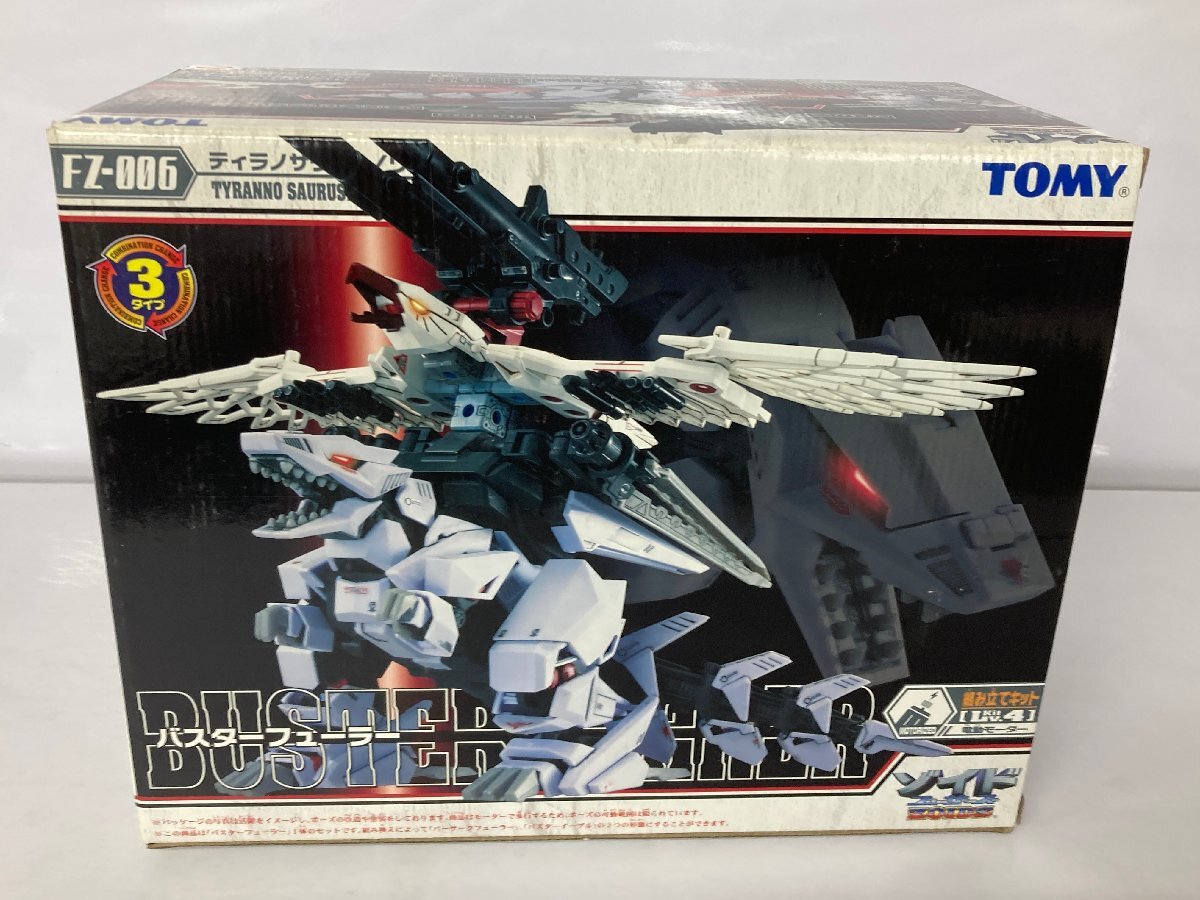 未組み立て！TOMY ゾイドフューザーズ バスターフューラー 未組み立て