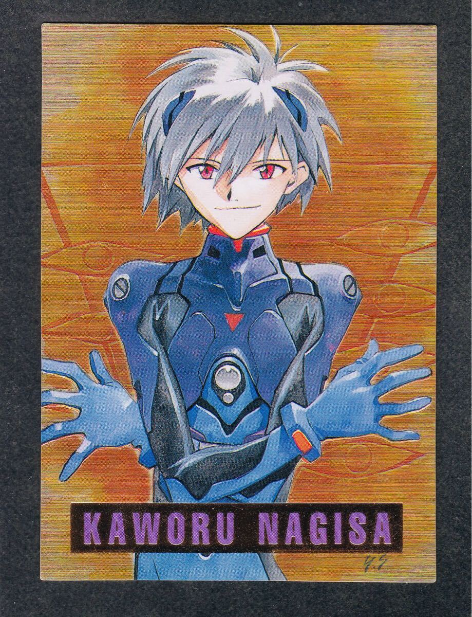 即決◇キャンペーン賞品 渚カヲル 新世紀エヴァンゲリオン カードダス