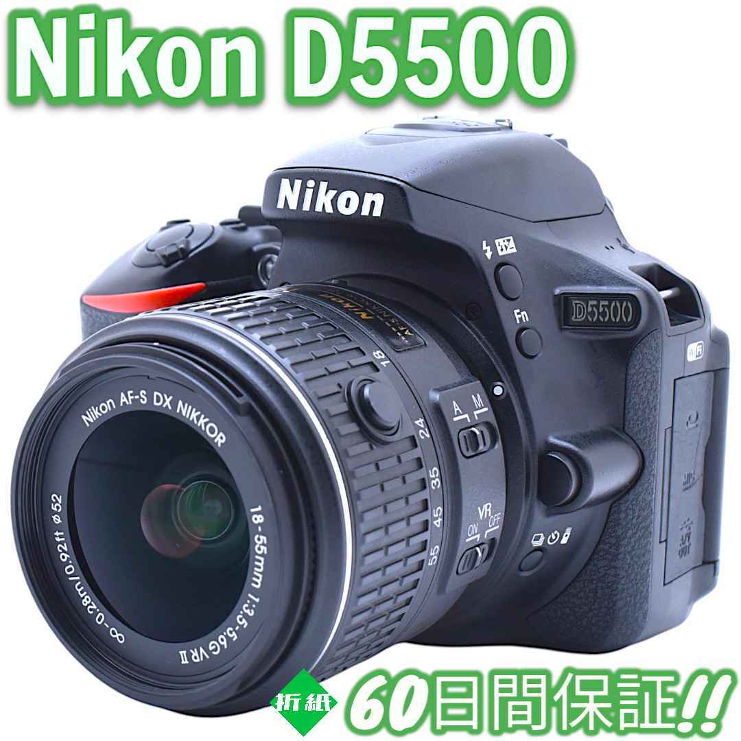 新品級美品 Wi-Fi搭載 ニコン Nikon D5500 ダブルレンズセット ニコン