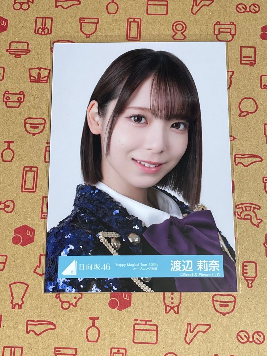 日向坂46渡辺莉奈生写真直筆サインHappyTrainTour2023サンタ衣装 日