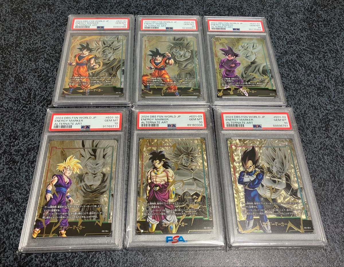 エナジーマーカー 孫悟飯・ブロリー・ベジータ・孫悟空2種・ゴクウ