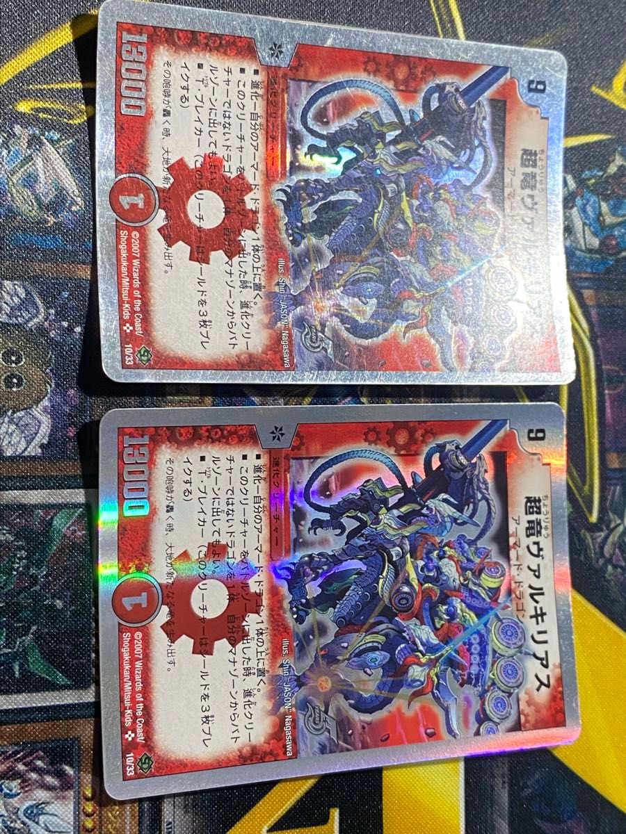 デュエマ『超竜ヴァルキリアス』（デッキ版）2枚セット P28/Y9 超竜