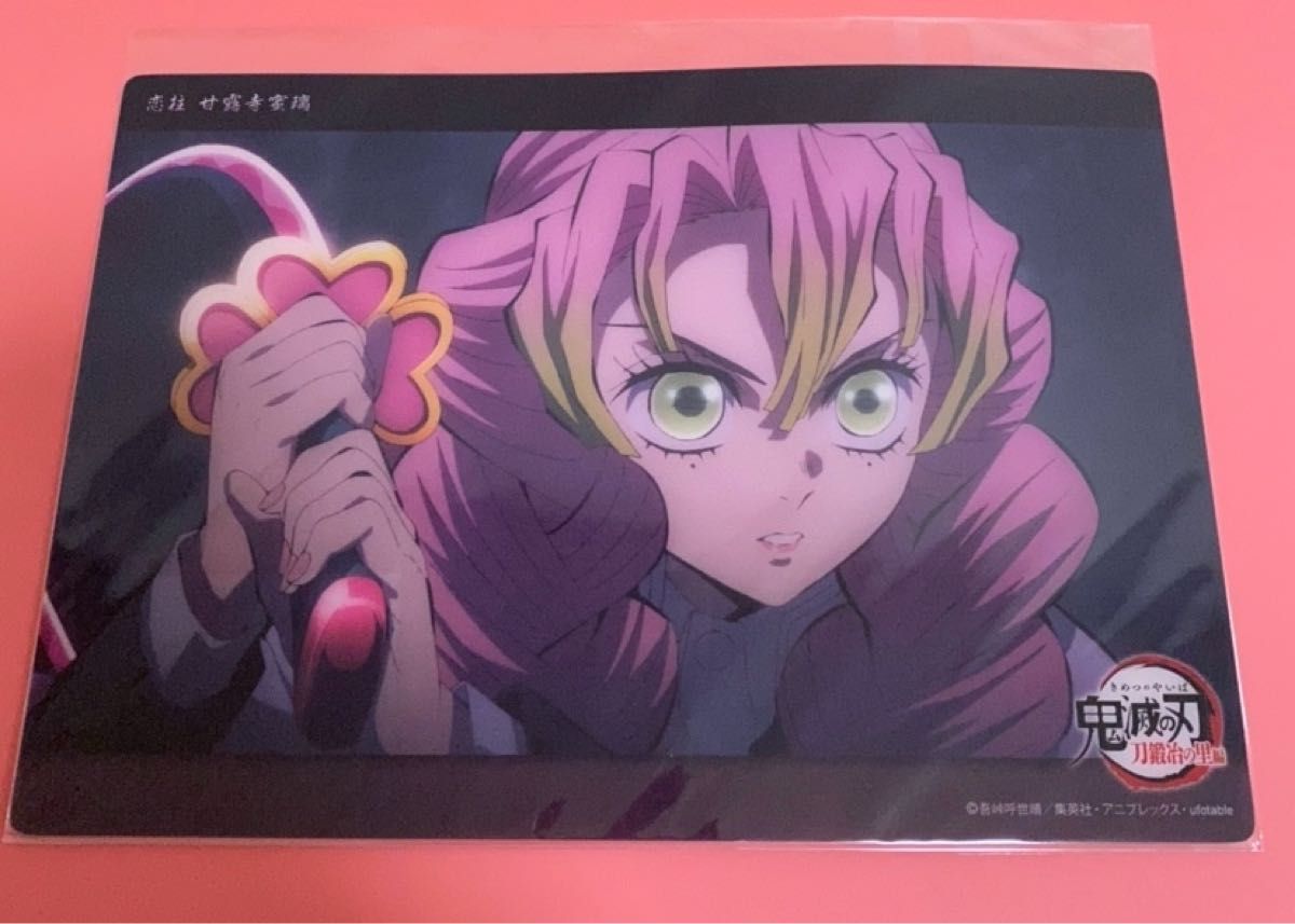 鬼滅の刃 甘露寺蜜璃 webくじ ビッグクリアカード c426 c174 WEBSHOP