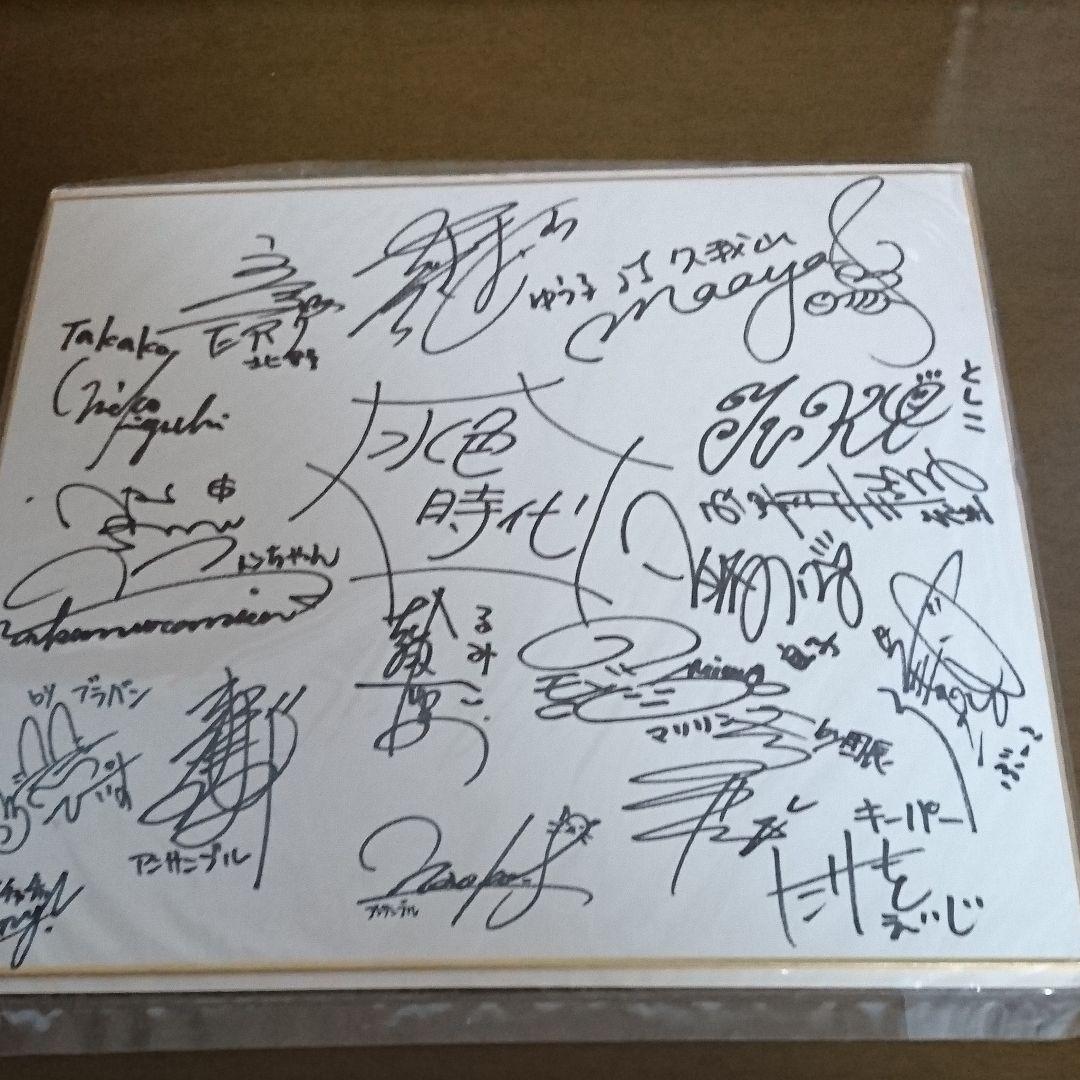 Yahoo!オークション - 水色時代声優全員寄せ書きサイン色紙