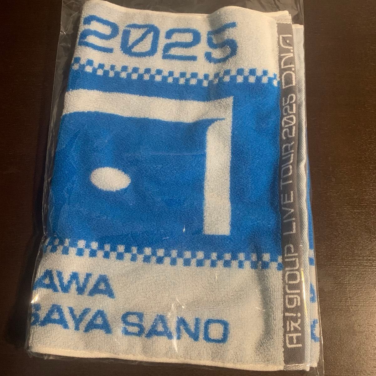 Aぇ! group D.N.A LIVE DNA 2025 スポーツタオル Aぇ group LIVE TOUR