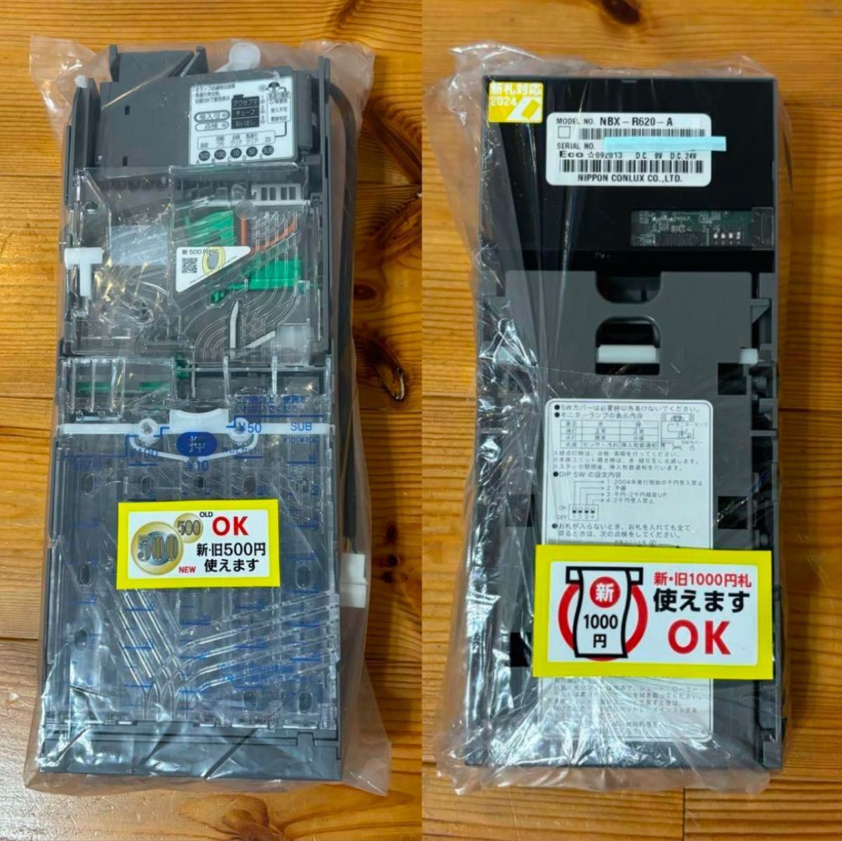 新紙幣対応ビルバリ美品コンラックスNBX-R620-B(W) 2024年式