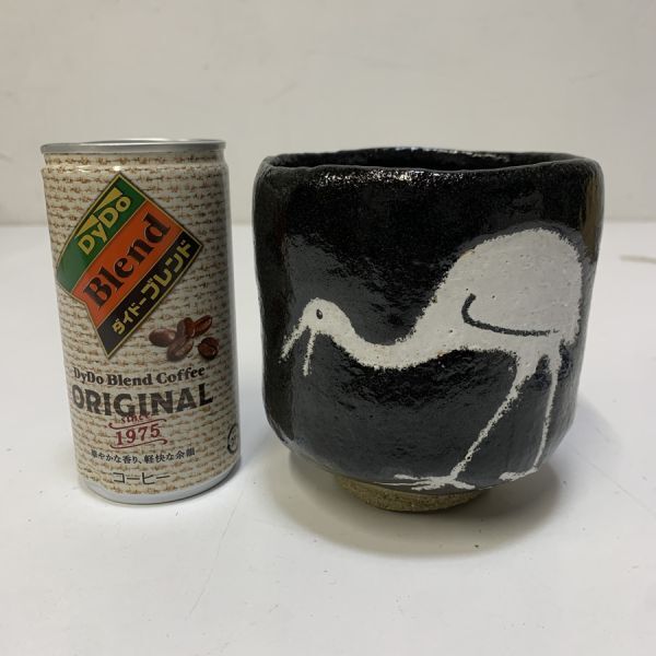 美品 佐々木昭楽 道八写 鶴画 筒茶碗 黒楽 抹茶碗 在銘 茶道具 共箱-美しい