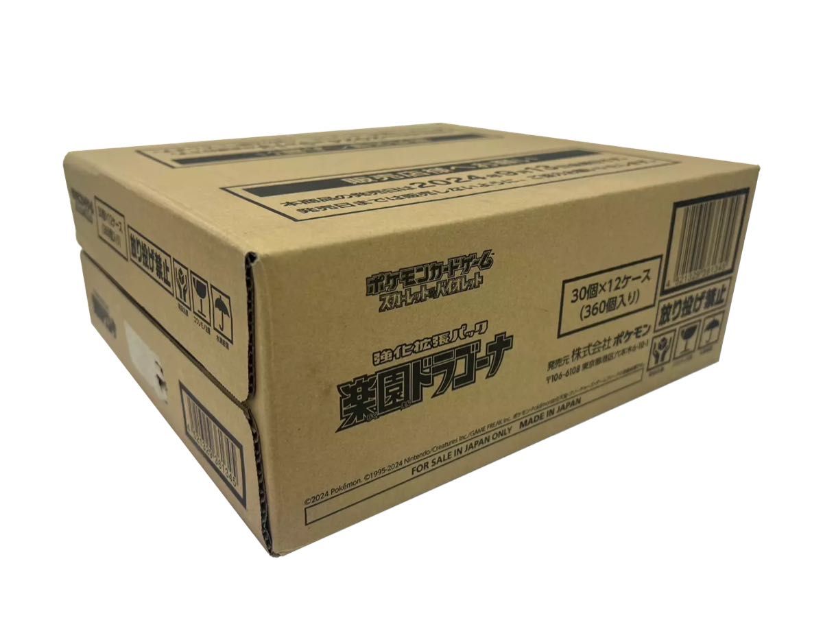 楽園ドラゴーナ1カートン12ボックス入り Amazon.co.jp: ポケモンカード