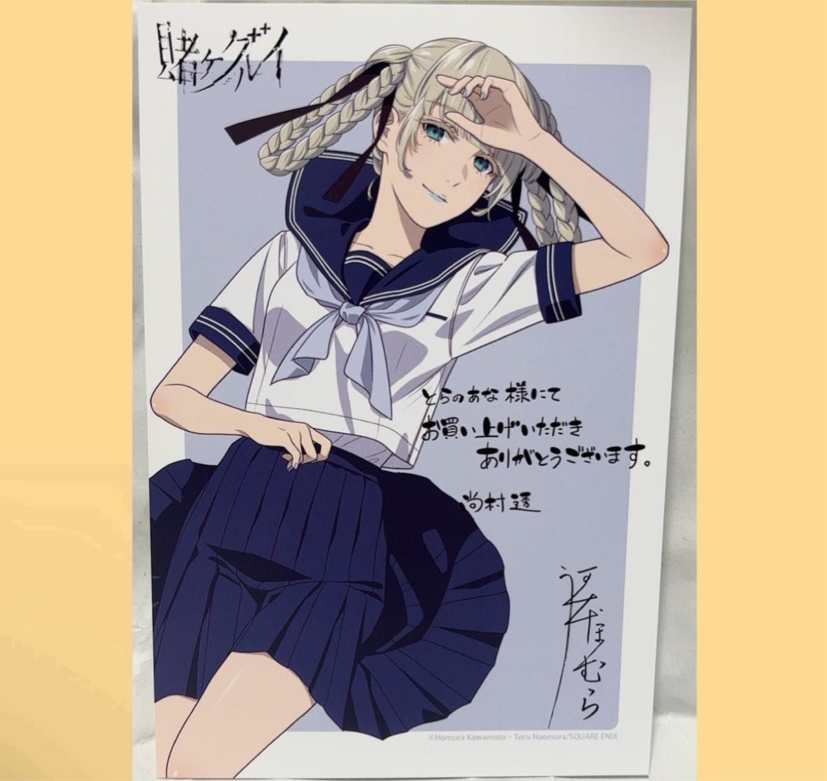 賭ケグルイ メロンブックス特典 イラストカード 桃喰リリカ 賭ケグルイ