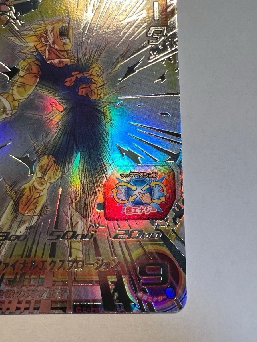 スーパードラゴンボールヒーローズ EVT2-SEC2 P ベジータ スーパー