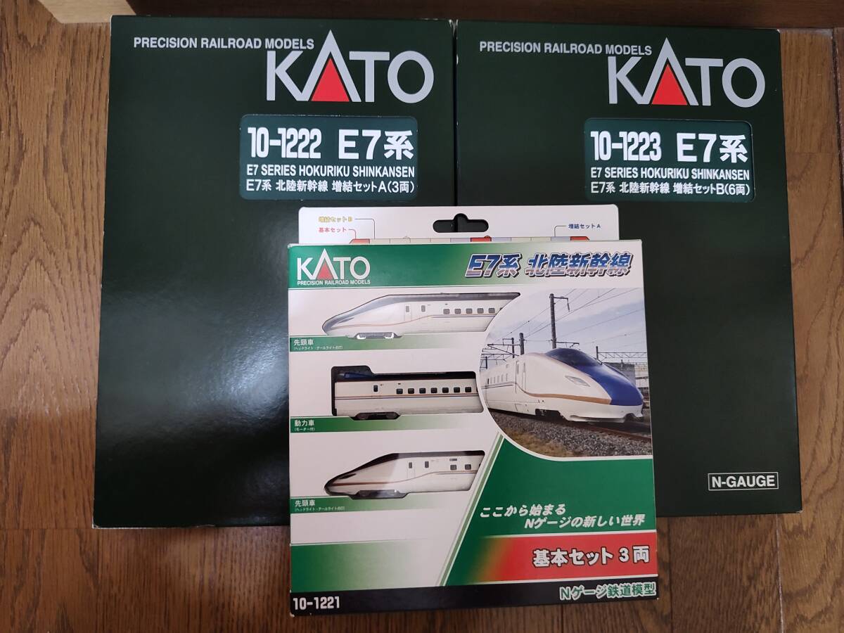 KATO E7系 北陸新幹線 10-1221+10-1222+10-1223 12両フル