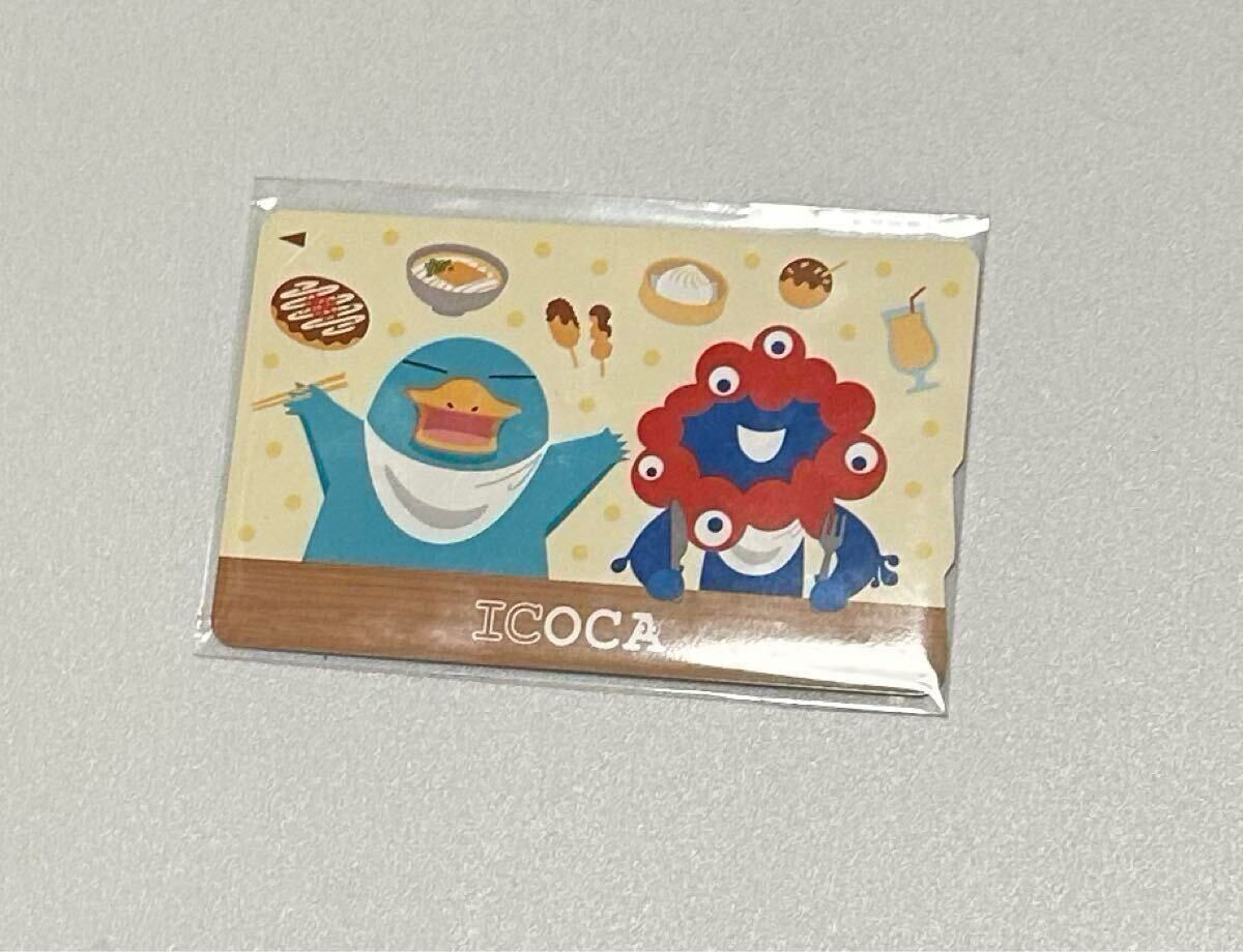 大阪万博限定ICOCA 2枚 大阪関西万博 2025 ミャクミャク 大阪万博EXPO