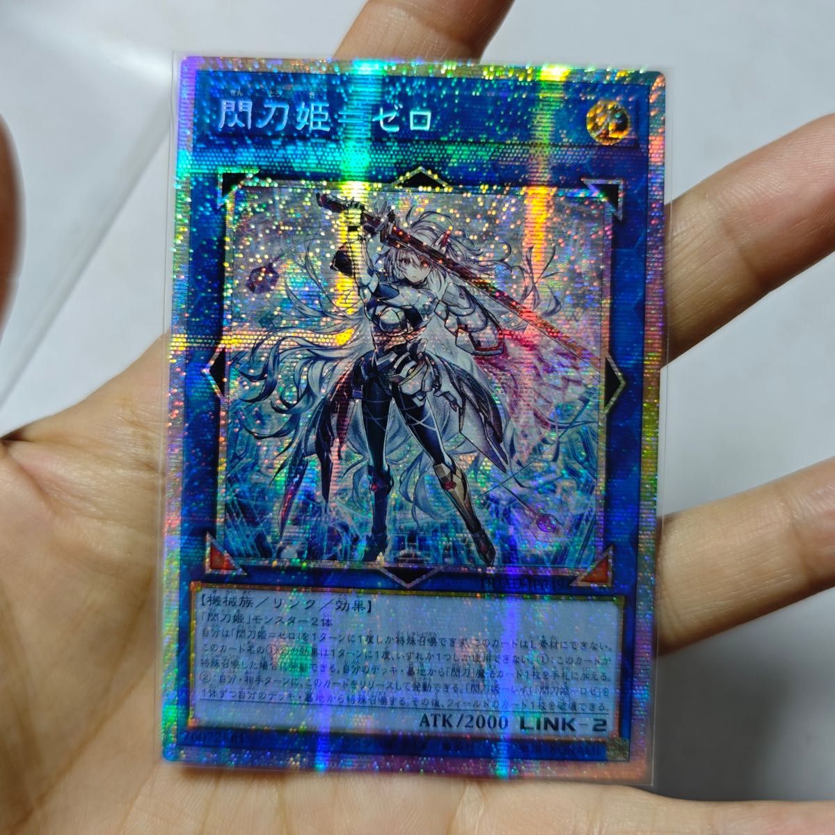 遊戯王 閃刀姫＝ゼロ プリズマシク アジア版 #10 遊戯王 閃刀姫＝ゼロ