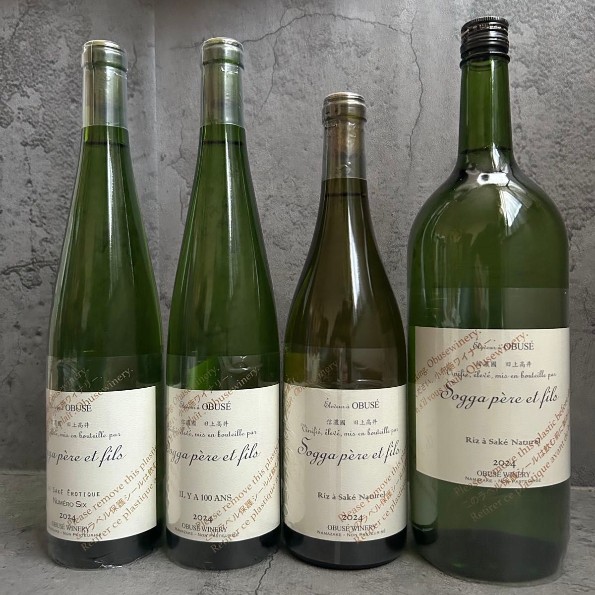 小布施 ソガペールエフィス 2024ヌメロシス 1500ml 2本セット