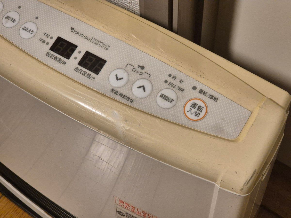 ガスファンヒーター リンナイ Rinnai RC-H2402E-1 都市ガス用｜Yahoo