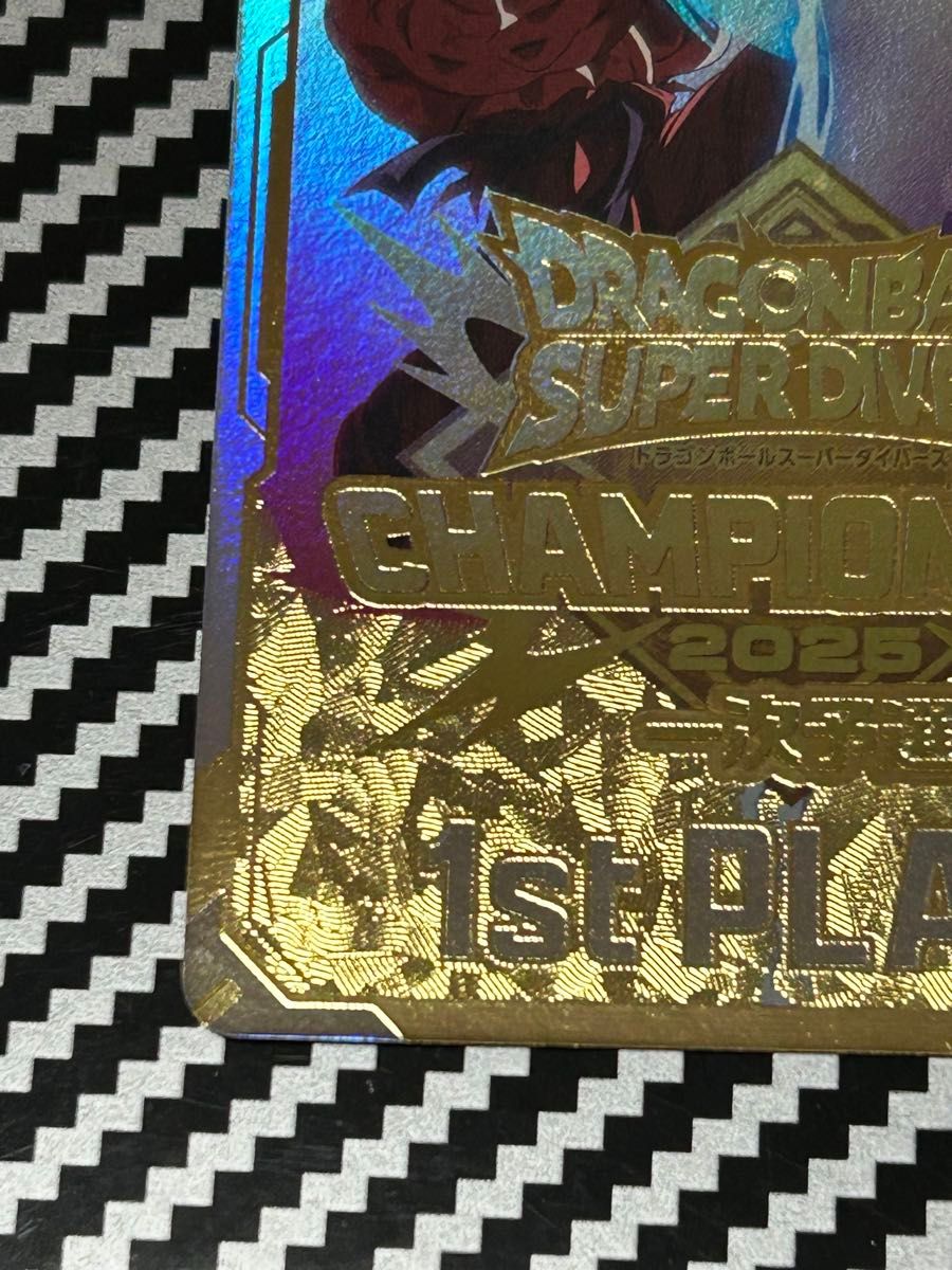 ドラゴンボールスーパーダイバーズ 大会 優勝カード 非売品 引換券付き