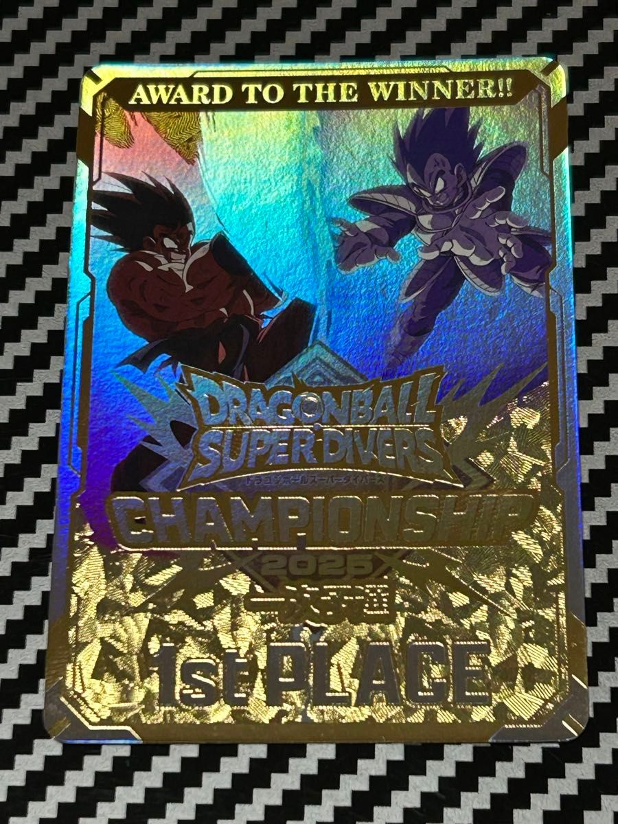 ドラゴンボール スーパーダイバーズ チャンピオンシップ 優勝 美品