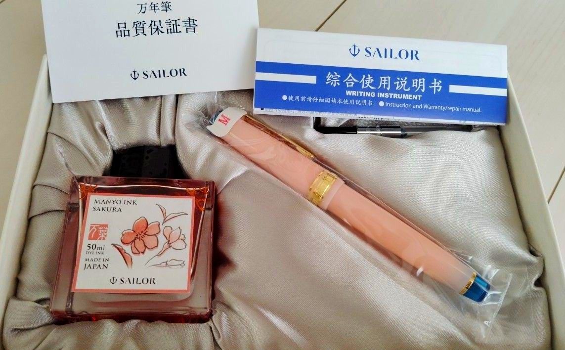 新品未開封品】セーラー万年筆 チェリーブロッサム М 万葉 海外モデル