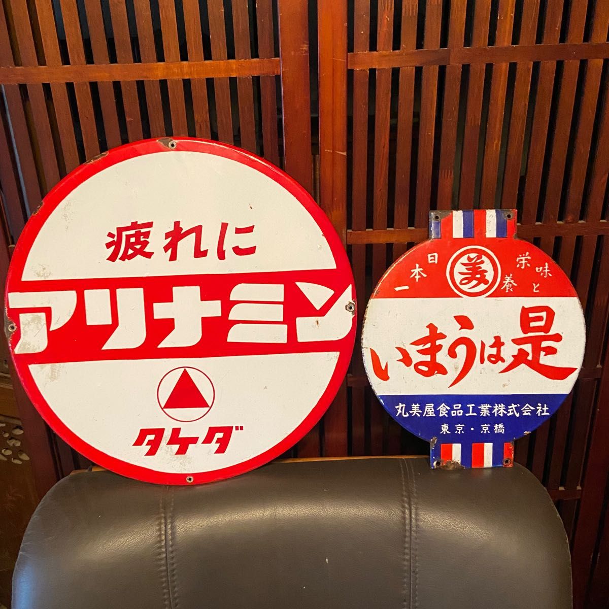 昭和レトロ 当時物 レア マルト 完全飼料 琺瑯看板 ホーロー看板 店頭看板