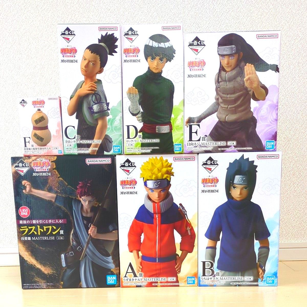 ナルト一番くじ A賞B賞C賞ラストワン賞セット