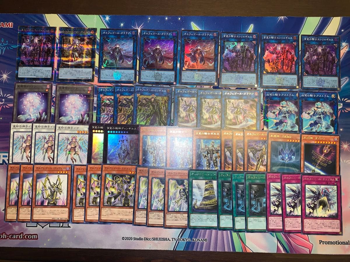 約15年プレイガチ勢 遊戯王引退品 まとめ売り 汎用カード オルフェ