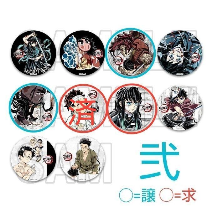 鬼滅の刃 全集中展 刀鍛冶の里編・柱稽古編 幕間画