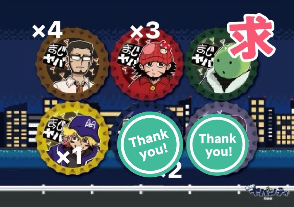 まじめにヤバシティ まじヤバ 缶バッジ シャオロン 3点セット まじめに