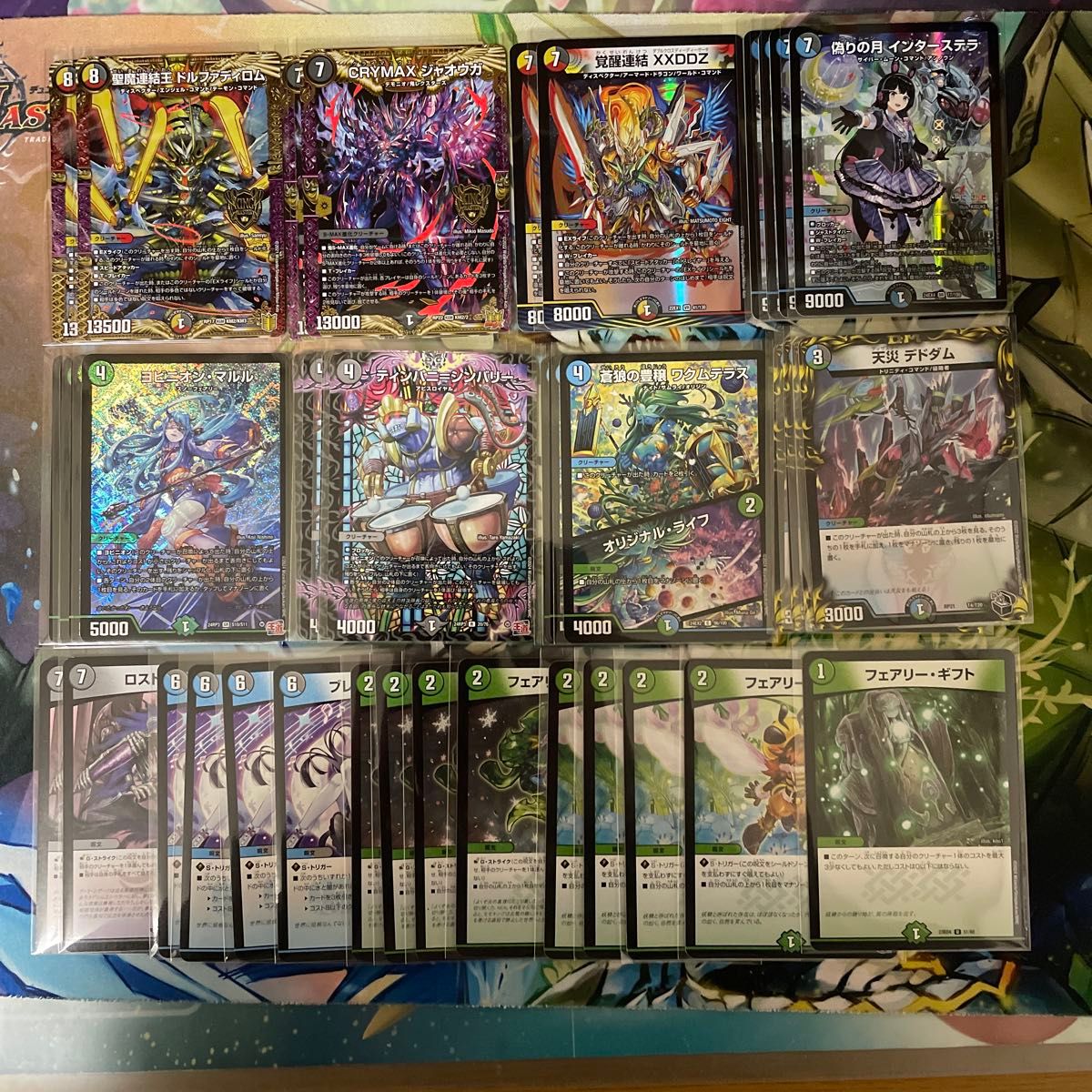 デュエルマスターズ アナカラーインターステラ デッキ本体＋調整パーツ