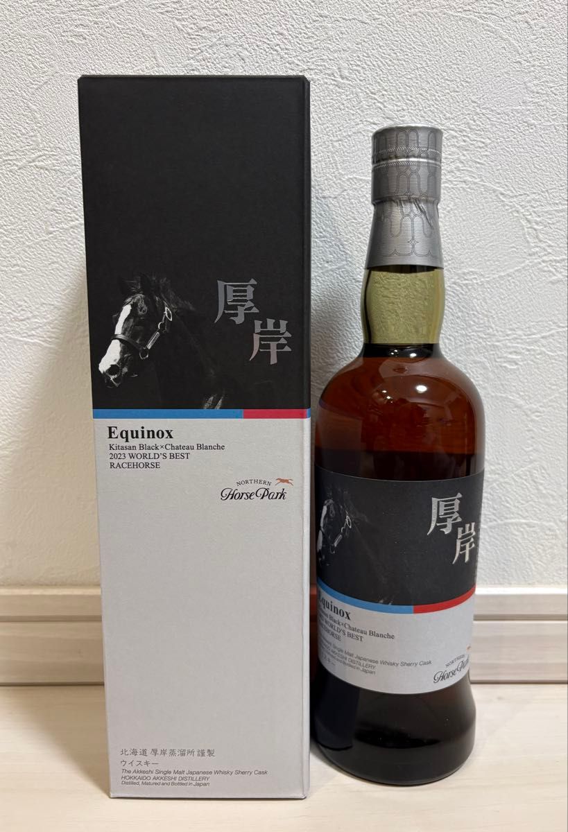 新品未開封 厚岸 ウイスキー ノーザンホースパーク イクイノックス