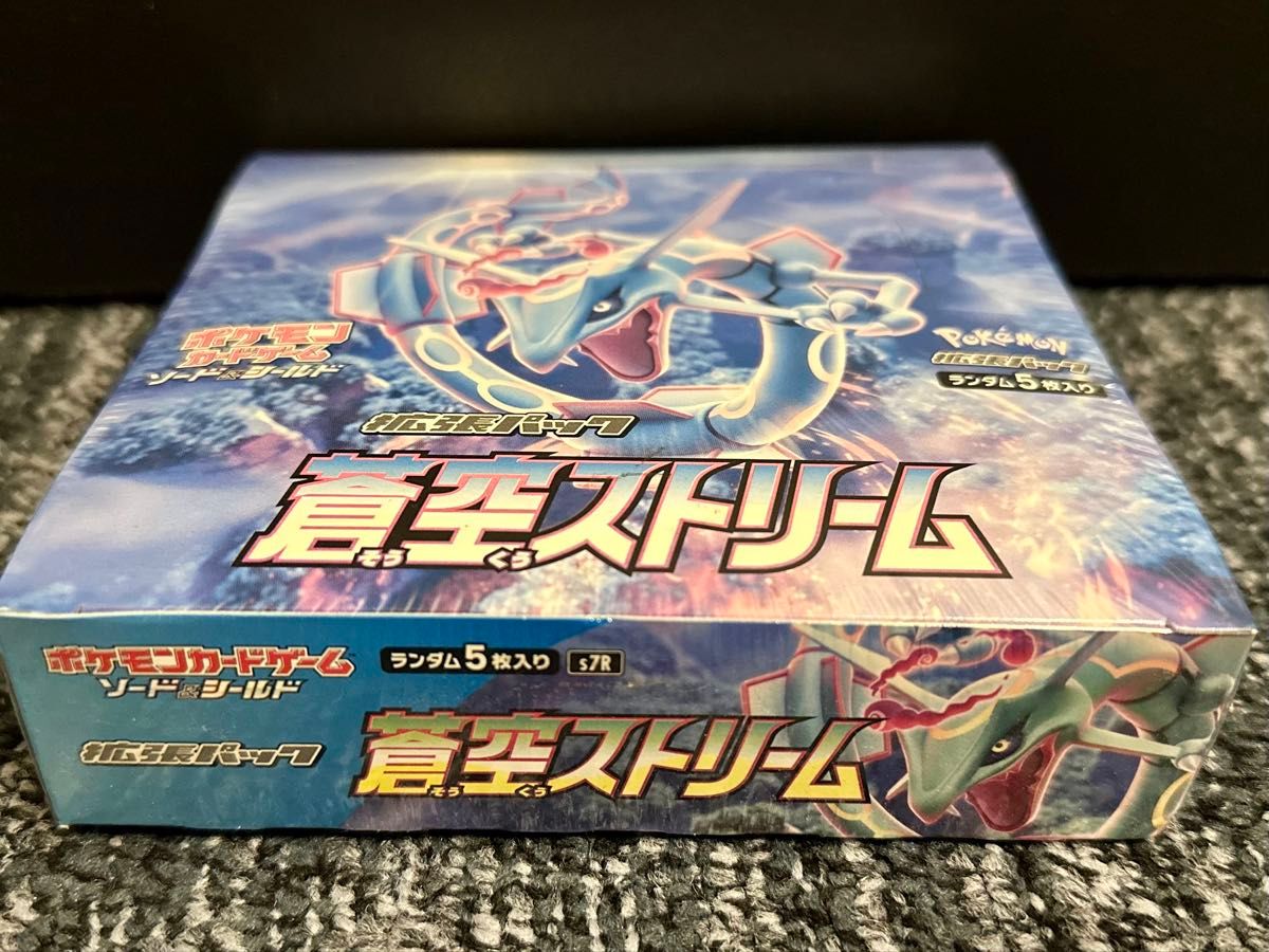 ポケモンカードゲーム 蒼空ストリーム ボックス【絶版】 ポケモン