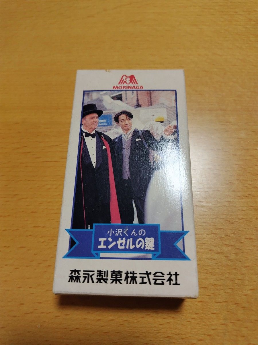 エンゼルの鍵 森永 当選品 小沢健二 キーホルダー｜Yahoo!フリマ（旧