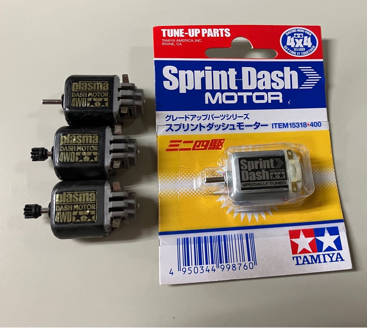 ミニ四駆 絶版 モーター セット ジェットダッシュ ハイパーミニ