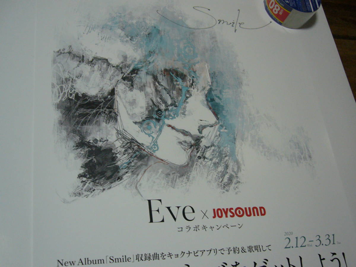 Eve アルバム“Smile” ポスター 【公式通販】
