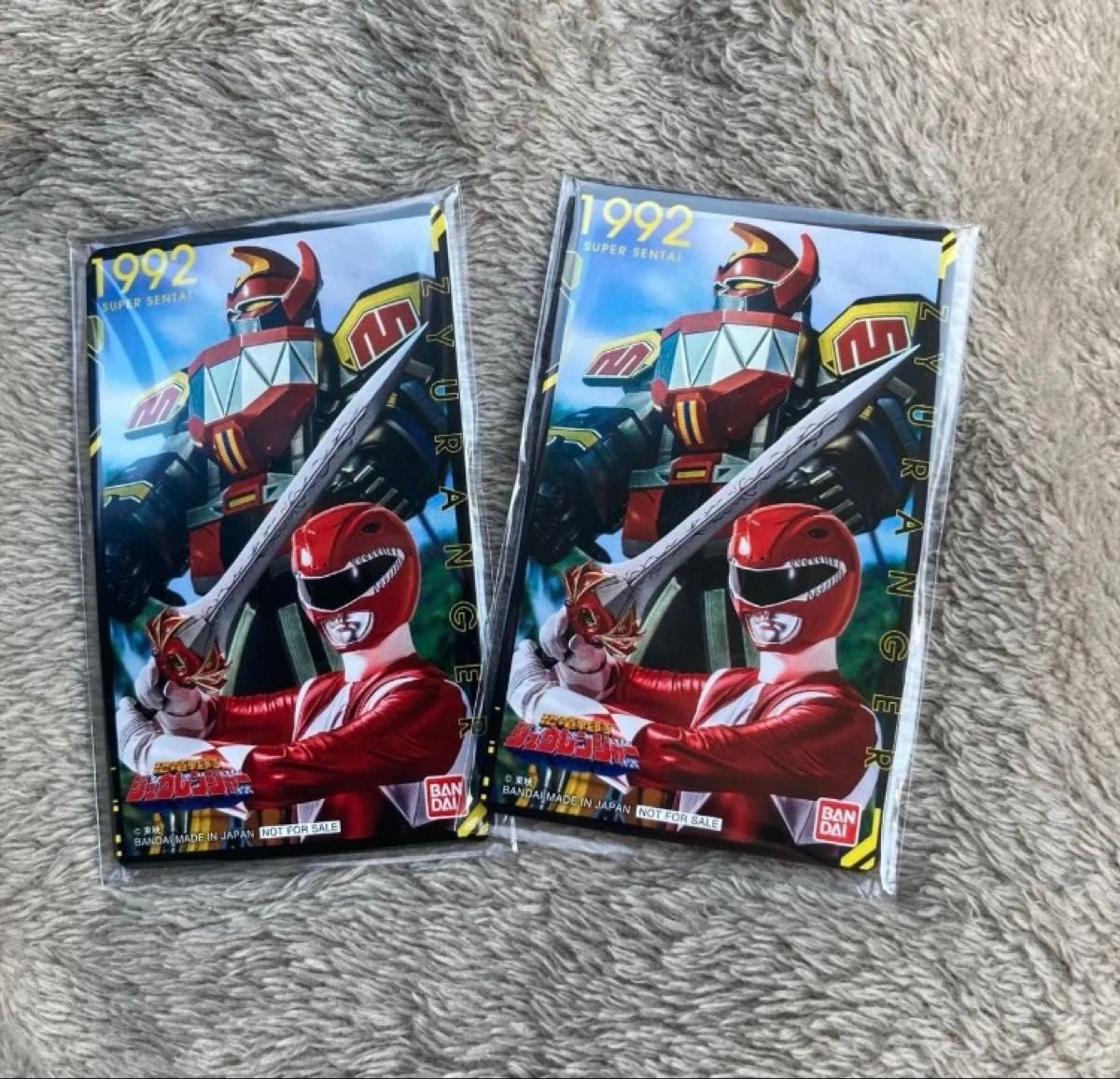 スーパー戦隊50thアニバーサリーシート(5枚2セット) ゴジュウジャー