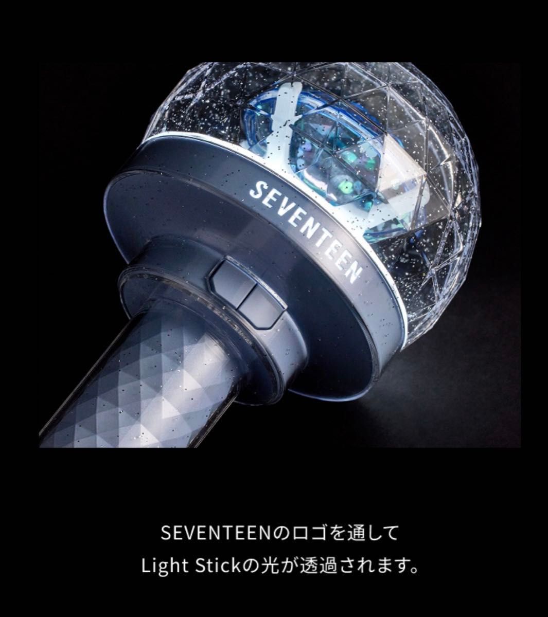 公式 seventeen セブチ ペンライト ver.3 ジョンハン ホシ Amazon.com