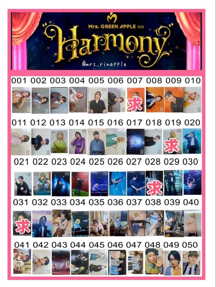 Mrs.GREENAPPLE ミセス フォトカード ポップアップ 原宿 コンプ Mrs