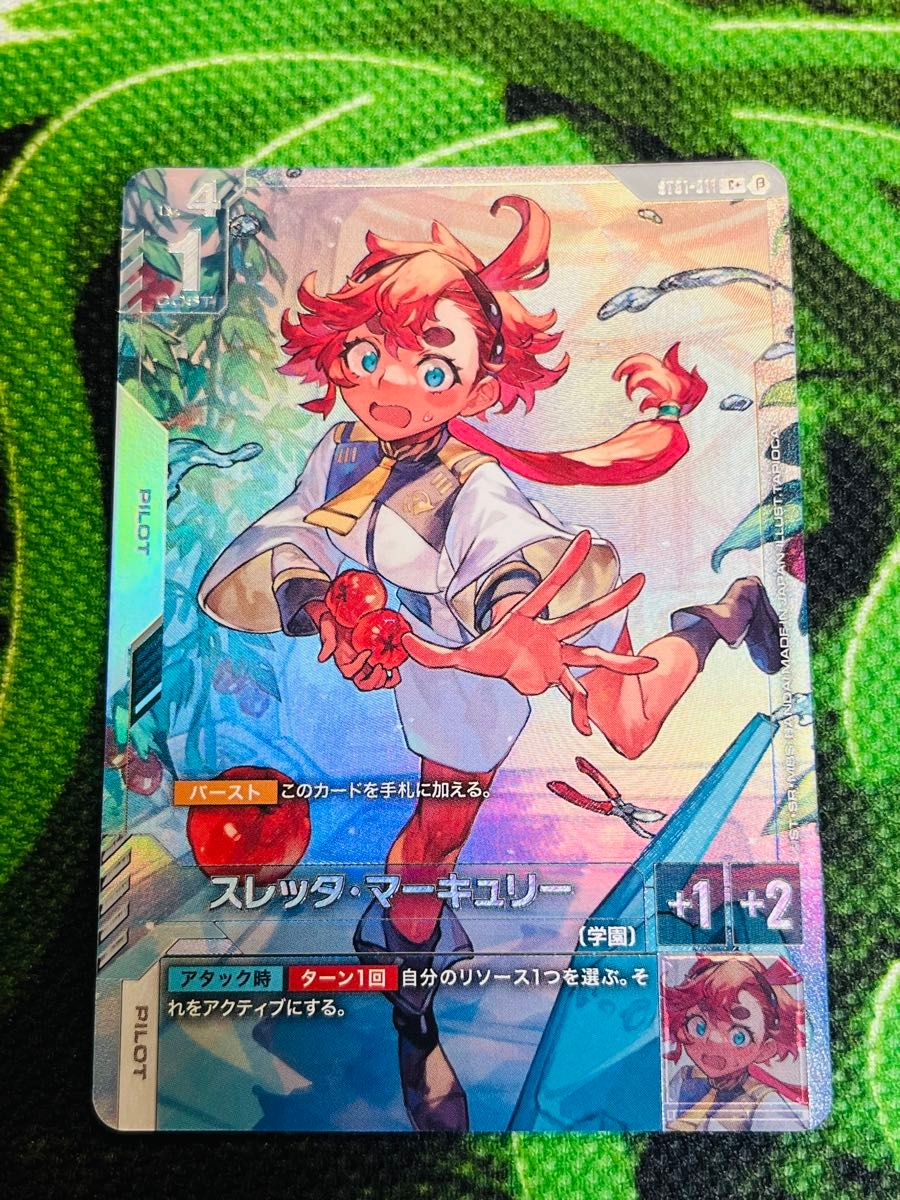 ガンダムカードゲーム Ver.β パラレル スレッタ・マーキュリー