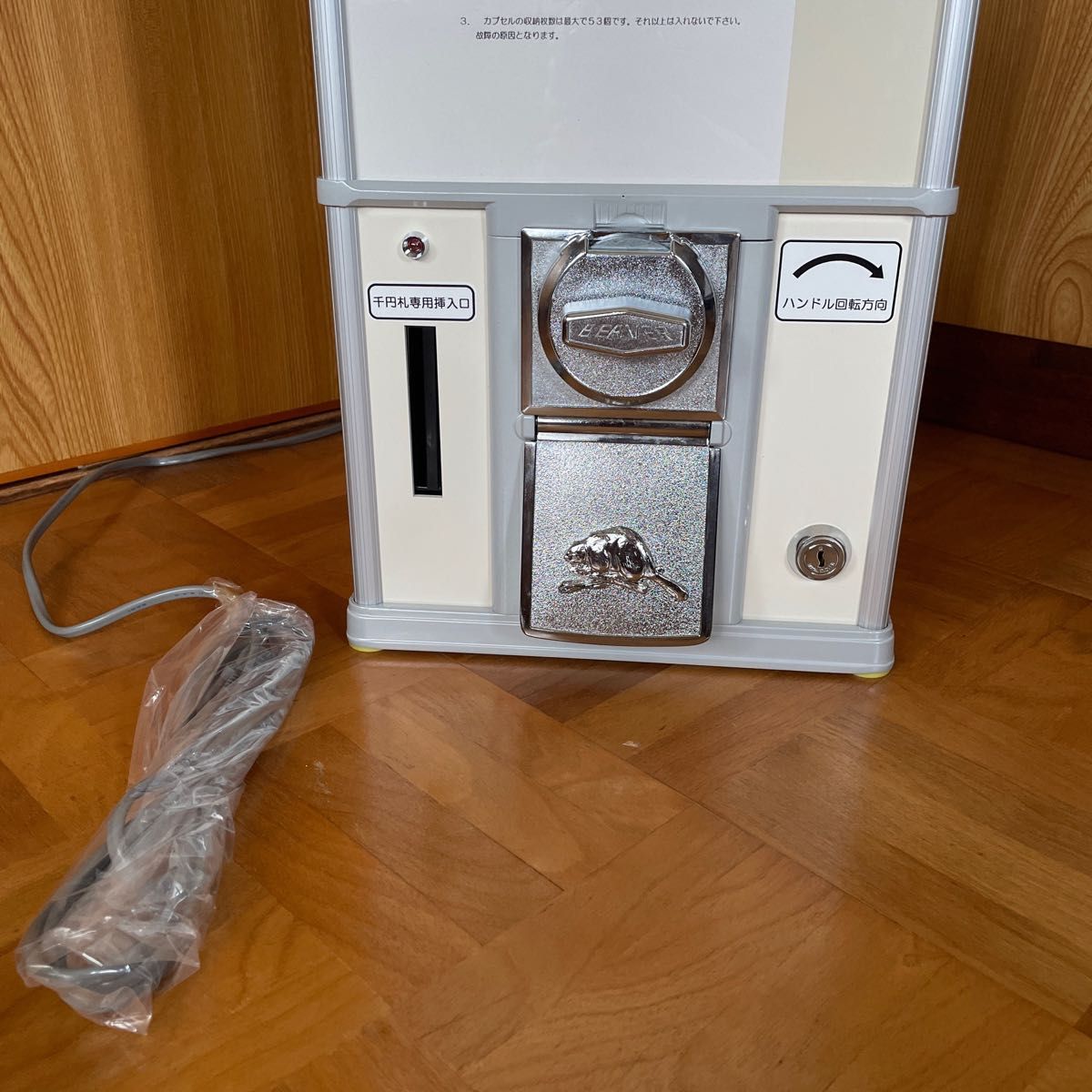 2330番 KITE 業務用 ビーバー55 (K800) 鍵無し 通電確認済 2330番 KITE