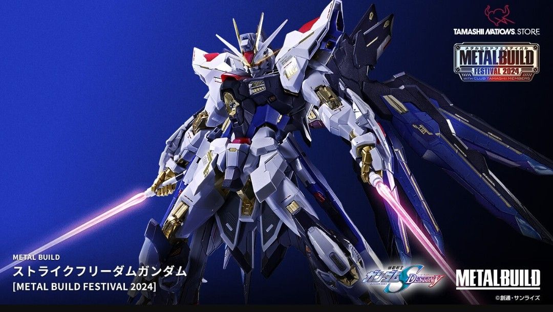 METAL BUILD ストライクフリーダムディスティニー光の翼3点セット