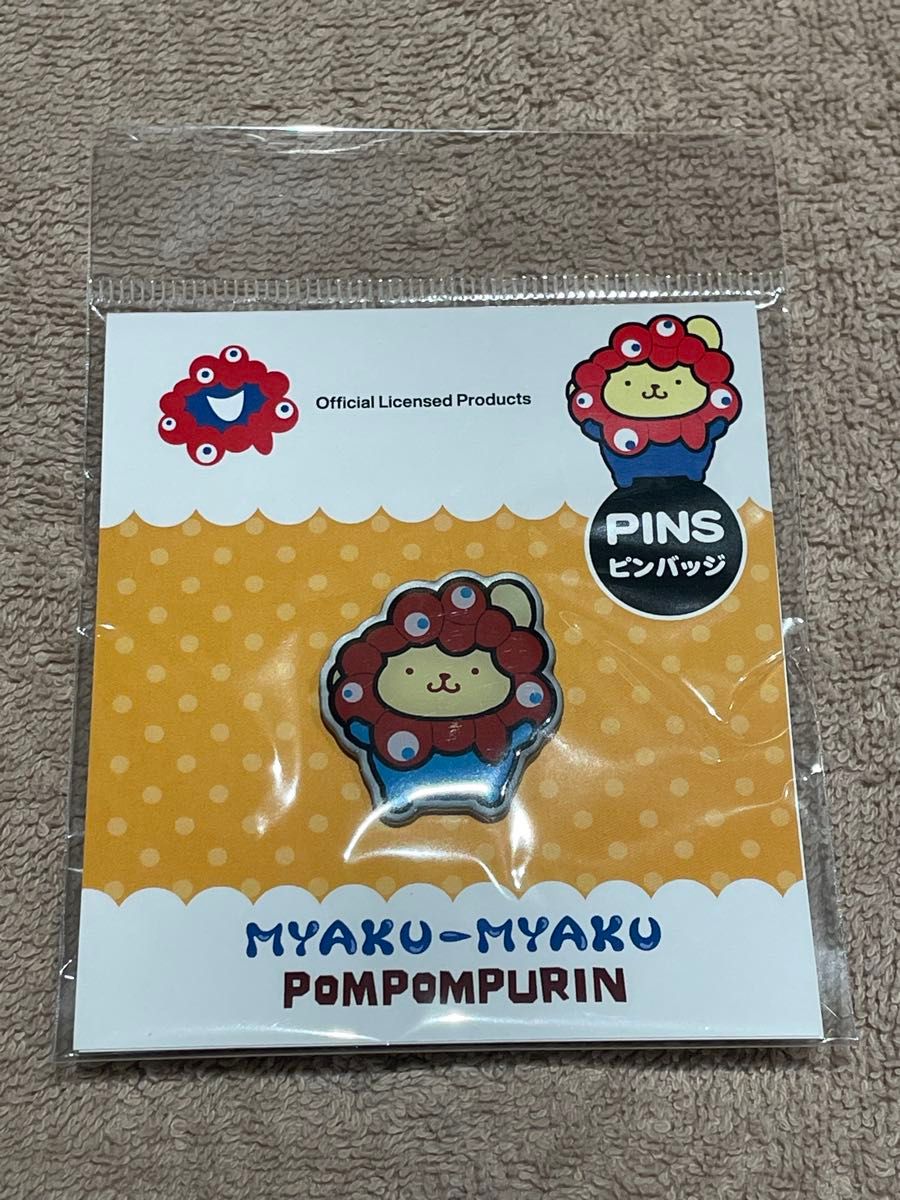 会場限定商品 EXPO2025 大阪関西万博 ミャクミャク サンリオ