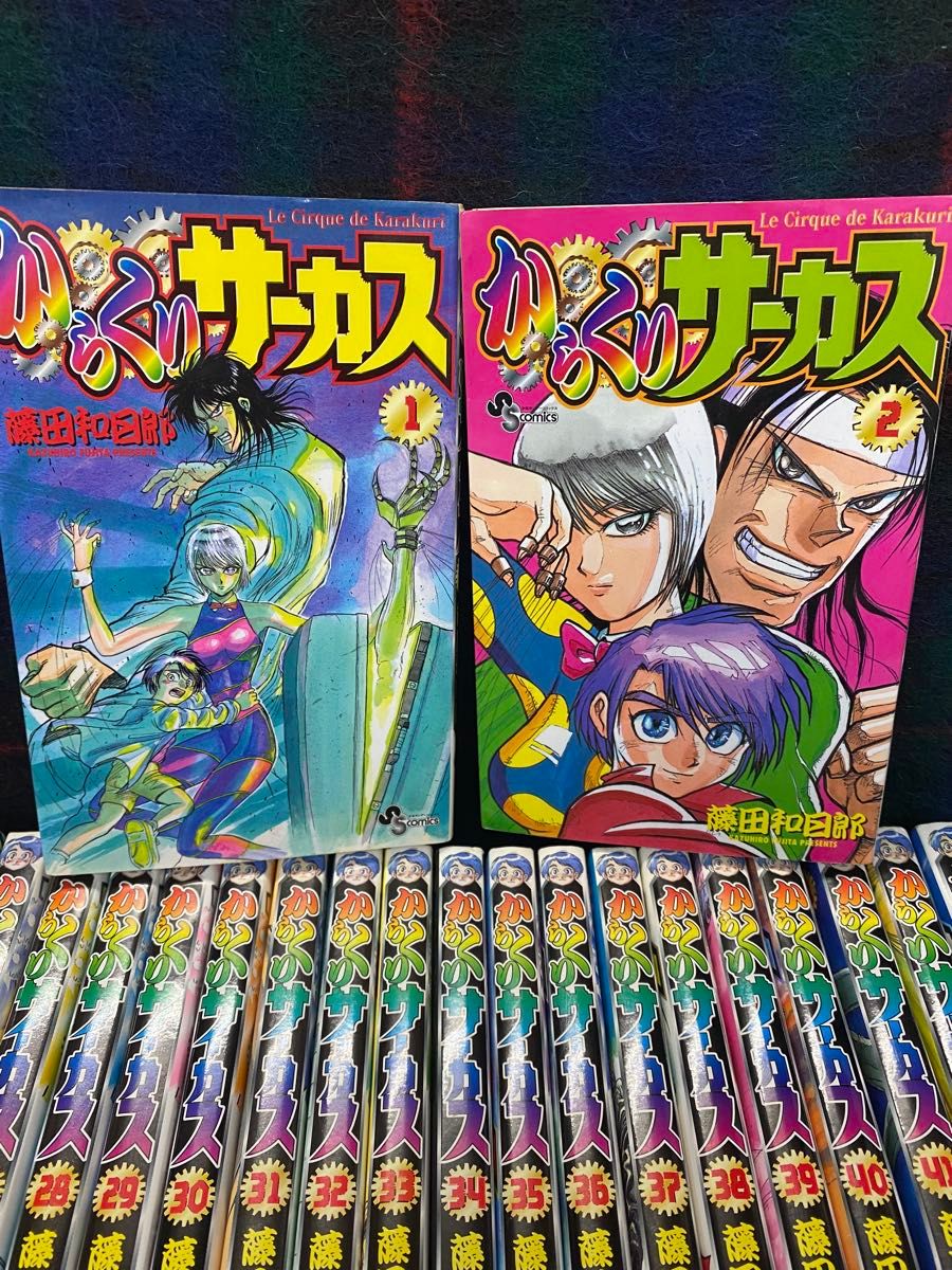 からくりサーカス 1～43巻 漫画 全巻セット 完結 少年サンデー