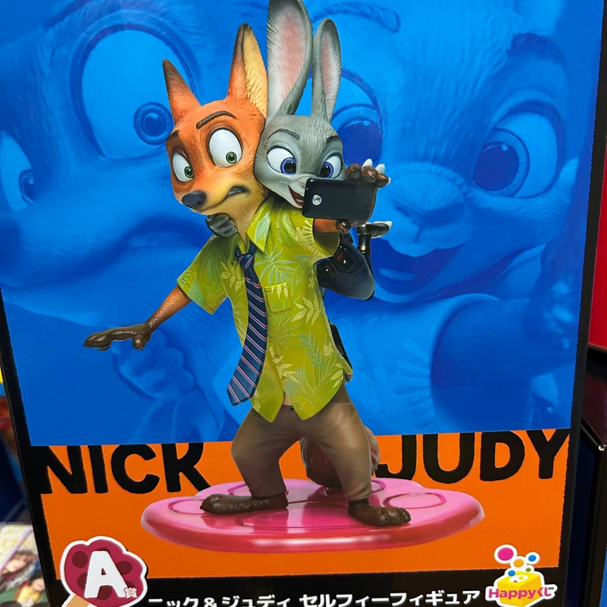 ズートピア 1番くじ ハッピーくじ A賞 フィギュア｜Yahoo!フリマ（旧
