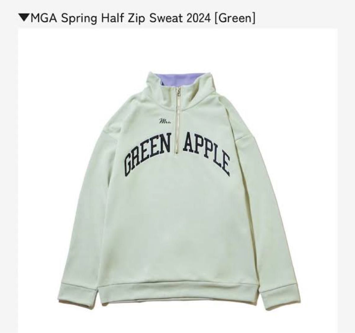 Mrs GREEN APPLE 2024 ハーフジップ スウェット｜Yahoo!フリマ（旧