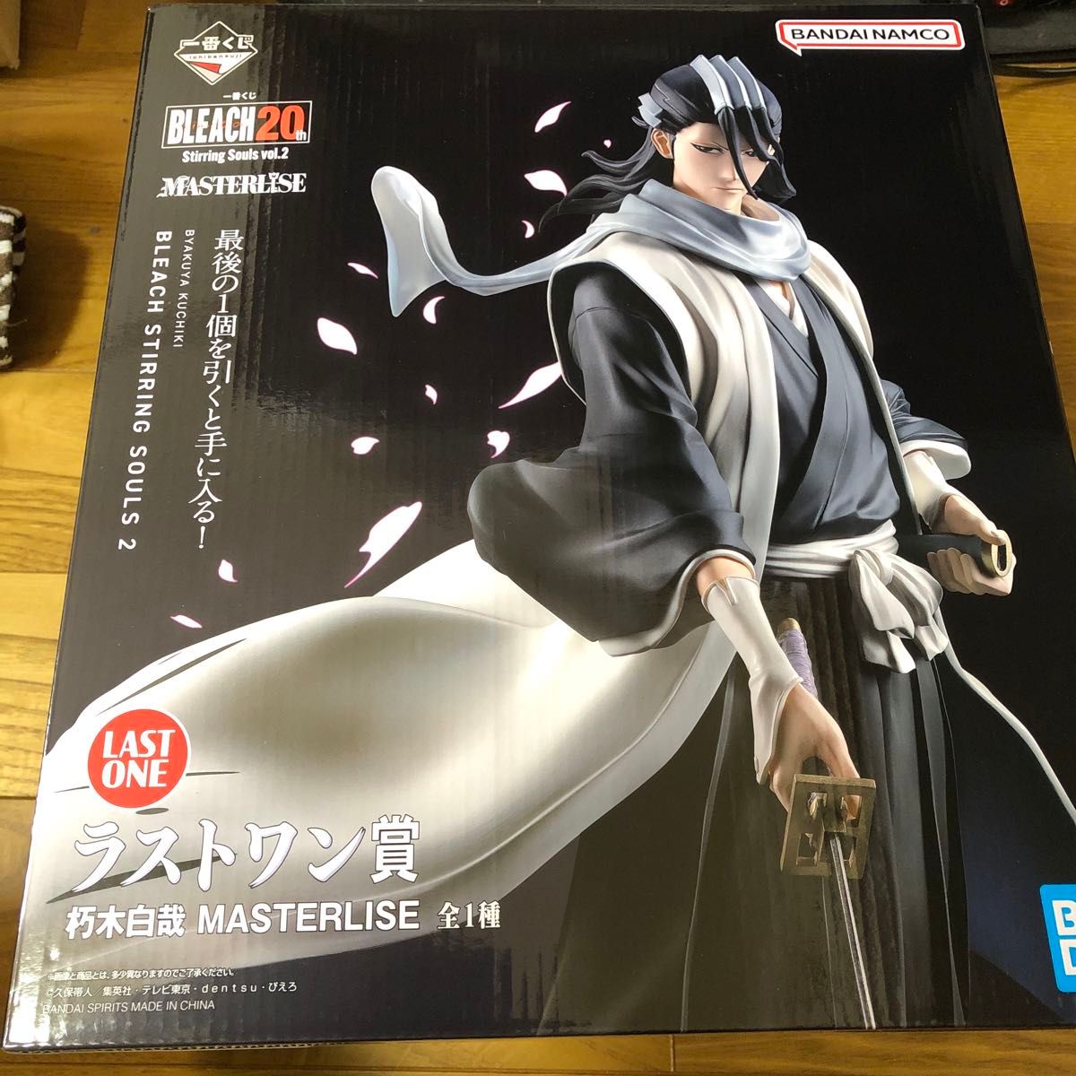 ブリーチ 一番くじ ラストワン C賞 その他おまけ付き セット 【新品未