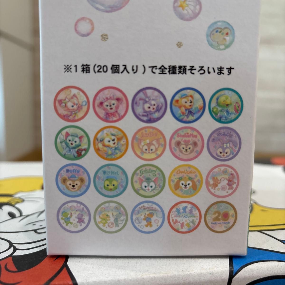 東京ディズニーシー ダッフィー&フレンズ20周年カラフルハピネス